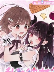 天空影视 漫画 铁皮时代 封面图